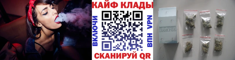 Цена Белокуриха Гашиш  Мефедрон 