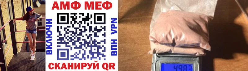 купить  цена  Белокуриха  Amphetamine VHQ 