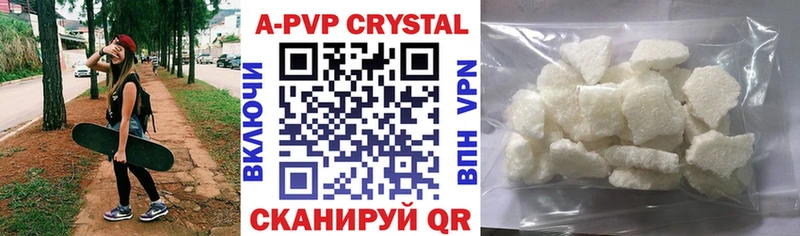 Alpha PVP СК КРИС  Белокуриха 