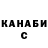 Канабис Ganja Om Sife