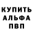 Амфетамин VHQ LoneWolf YT