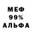 Alpha-PVP СК Max Marcus
