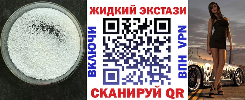 Бутират вода  Белокуриха 