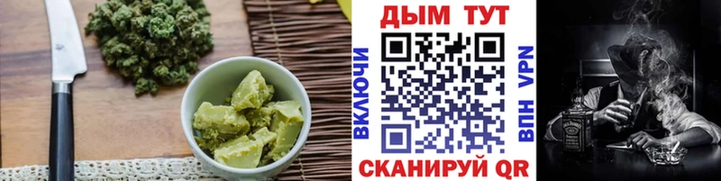 Печенье с ТГК конопля  Белокуриха 