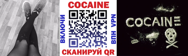 КОКАИН Columbia  купить   Белокуриха 