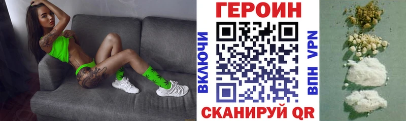 где можно купить   Белокуриха  Героин гречка 