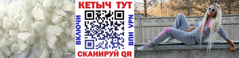 КЕТАМИН ketamine  mega маркетплейс  Белокуриха 