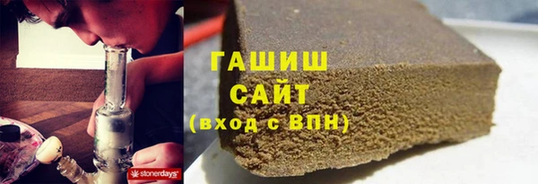 мяу мяу мука Арсеньев