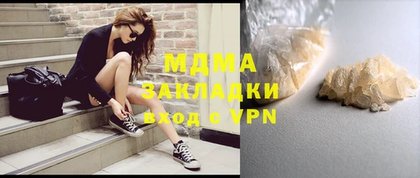 мяу мяу мука Арсеньев