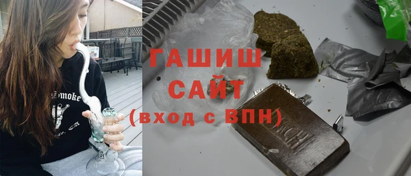 а пвп мука Армянск