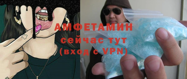 экстази Аркадак