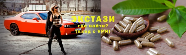 мяу мяу мука Арсеньев