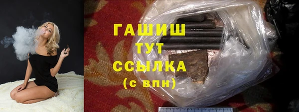 а пвп мука Армянск