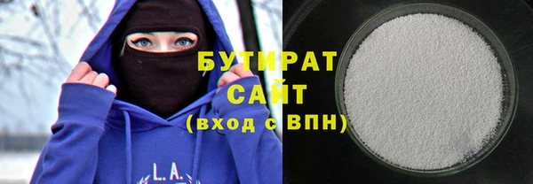 экстази Аркадак