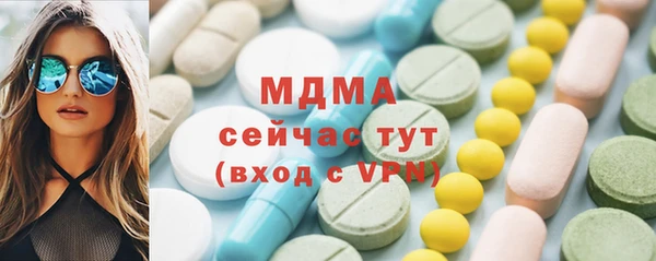 экстази Аркадак