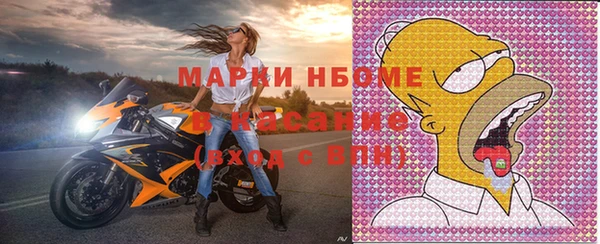 а пвп мука Армянск