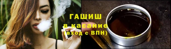 а пвп мука Армянск