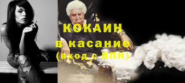 а пвп мука Армянск