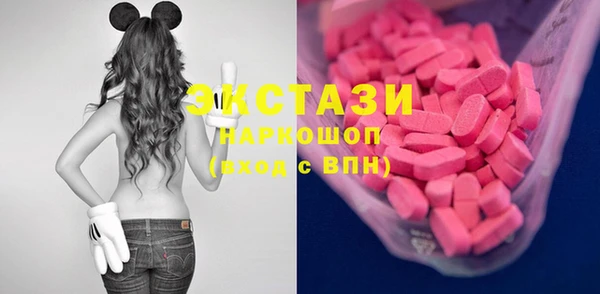 а пвп мука Армянск