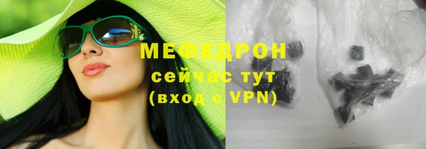 мяу мяу мука Арсеньев
