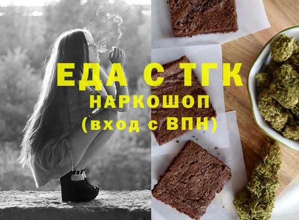 экстази Аркадак