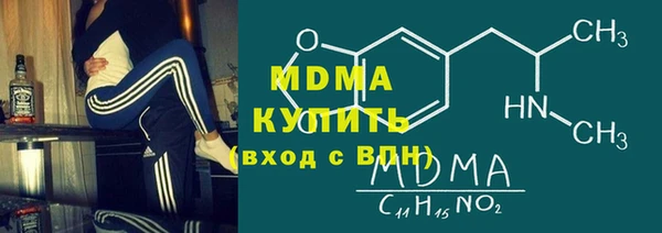 мяу мяу мука Арсеньев