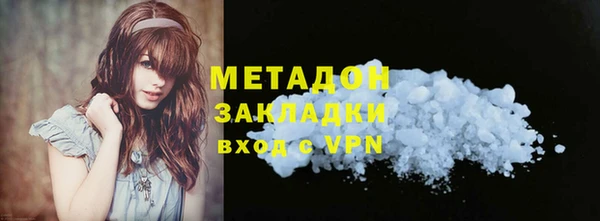 а пвп мука Армянск