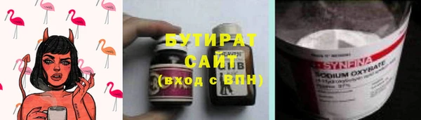 а пвп мука Армянск