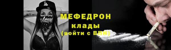 мяу мяу мука Арсеньев