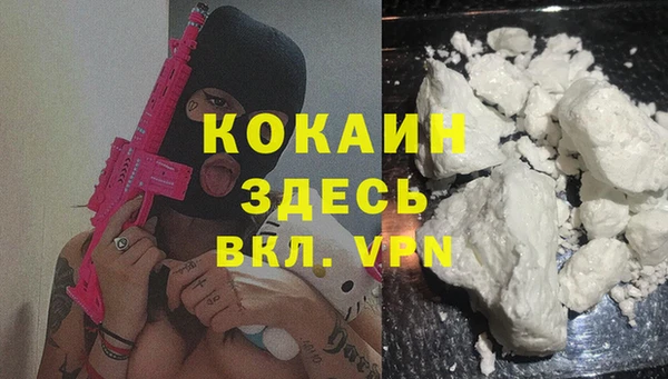 а пвп мука Армянск