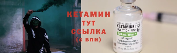 мяу мяу мука Арсеньев