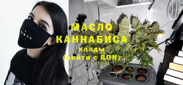 а пвп мука Армянск