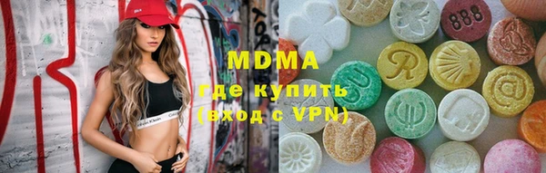 мяу мяу мука Арсеньев