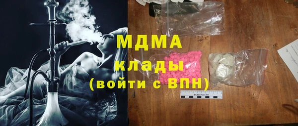 а пвп мука Армянск