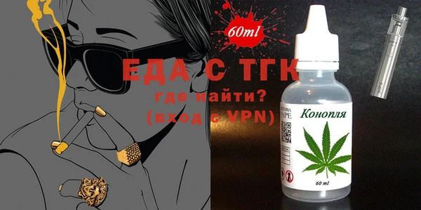 а пвп мука Армянск