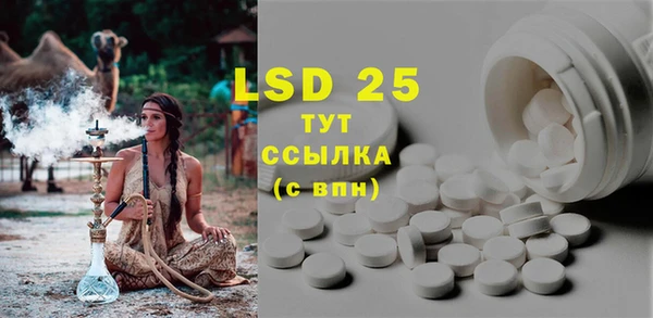экстази Аркадак