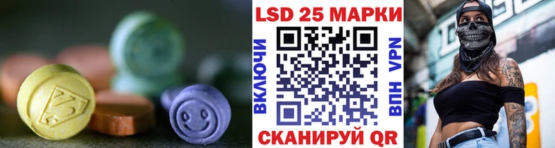 Лсд 25 экстази кислота  KRAKEN   Белокуриха  цены  