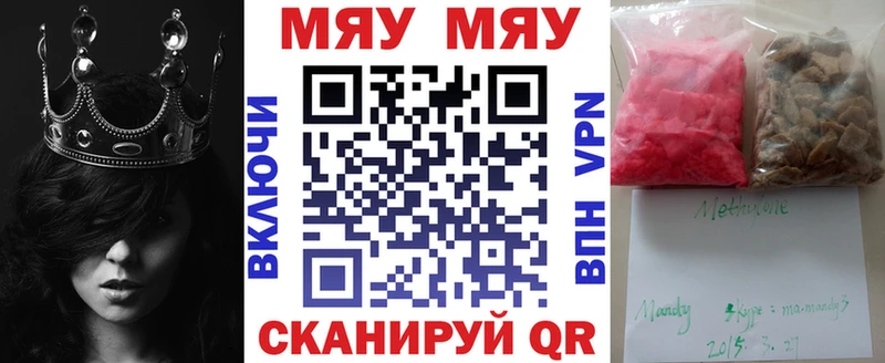 Меф 4 MMC  купить закладку  Белокуриха 
